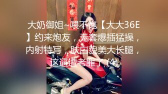  约啪良家少妇酒店做爱 我勒个去 还以为是老师来了 丰满肉体白皙皮肤压上去狠狠蹂躏把玩