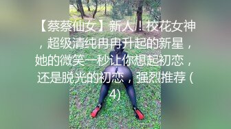 拉学妹下海 双飞被干 【诗诗】无套舔逼口交足交叠罗汉4P 边啪啪边舔玉足 JK制服爆裂黑丝啪啪【80v】 (30)