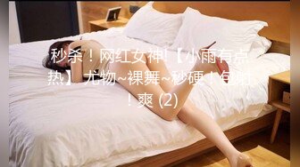 FSOG-042.丝丝情人.成人用品的销售技巧.扣扣传媒x91Fans