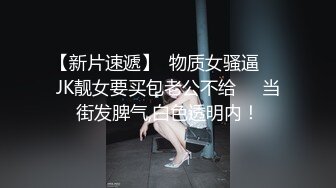 优雅气质名媛 宴会结束来不及脱衣服就被有钱金主爸爸爆操！优雅的外表下竟然十开档黑丝，超级反差的小骚货