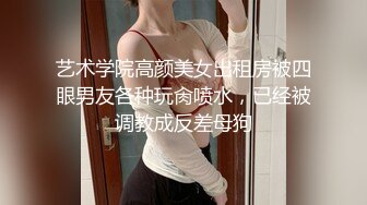 网红级爆乳女神下海小尺度诱惑，颜值超棒大奶翘臀，带着项圈跳蛋塞逼，放着自己的小视频，珍珠内裤小穴若隐若现