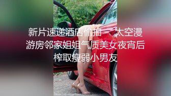 ★☆全网推荐☆★苗条大长腿宅男必备，微博推特极品露脸福利姬【乐萌宝】付费私拍，道具紫薇各种淫态，越漂亮越反差 (2)