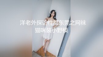 大神潜入商场女厕近距离偷窥多位年轻的美女职员