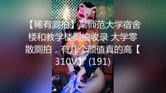 PMC-292.林沁儿.性感主播意外现场直播做爱.淫荡女神肉体报答金主.蜜桃影像传媒