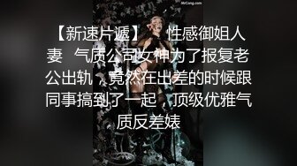 样子很淫骚的气质眼镜御姐穿着性感情趣内衣和炮友在小树林野战高清无水印