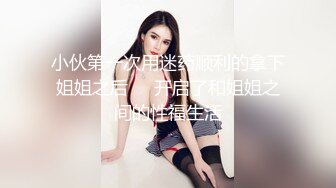 【硬核❤️淫啪大神】Make性专家✨ 极品健美校花被肏到跪地求饶 肛塞凌辱调教 究极后入狂艹嫩穴臀搐