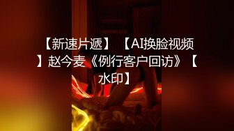 骚货老婆被无套4P，不但被操喷还被当狗一样遛