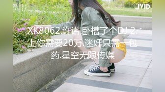 STP27493 女神颜值姐妹花！一线天肥穴美女！双女激情极度诱惑，包臀裙红色丝袜，假屌自慰互舔骚逼 VIP0600