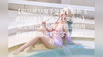 JVID 艾玛の元宇宙 情色世界 全裸瑜伽血脉喷张 爆乳蜜壶淫浆羞耻溢出