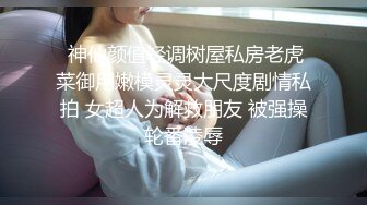 露脸高颜值小母狗，啪啪操逼，后入蜜桃臀