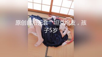 蜂腰美臀大眼美女国模海伦与摄影师性爱私拍流出