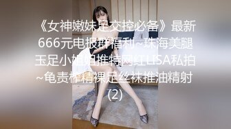 女忍者牡丹 1