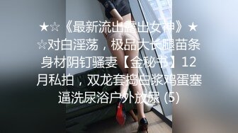 黑丝大奶白虎小少妇露脸跟小哥啪啪，非常主动让小哥无套抽插，内射进骚逼展示给狼友看，道具自慰浪叫呻吟