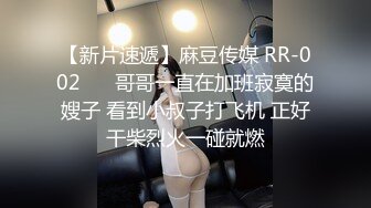 ✅性感优雅御姐✅《米菲兔》美女空姐没有男人日子太难熬了