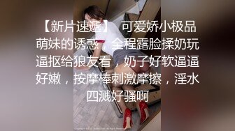 娇妻被单男操