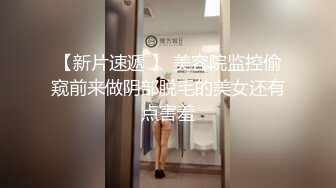 ED20岁女大生私讯我想尝试多人 (1)