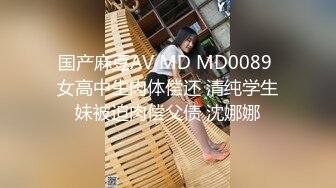 国产麻豆AV MCY MCY0017 高中弟弟约炮约到表姐 艾秋