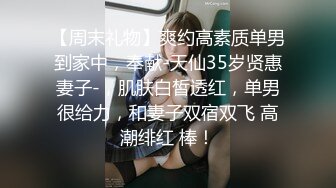 ❤️青葱校园❤️清纯的小学妹才是最爱 别人眼中的班长学霸？在我这里只是一条被彻底开发的校服母狗罢了