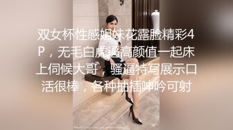 重磅无水泄密！超强PUA约炮大神，露脸玩肏极品御姐范美少妇，气质非凡，口交毒龙各种性爱自拍 (2)