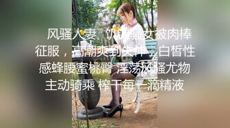 比明星强100倍女神【CNNANAoo】自慰尺度极大，精尽人亡 ~~！核弹，颜值为王，土豪最爱 (2)