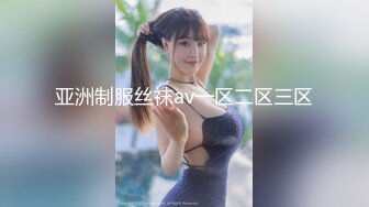 最新爆顶，推特飞机万人求购的新时代网黄大波肥鲍反差婊12baegirl私拍②，真人道具造爱测试谈感受 (4)