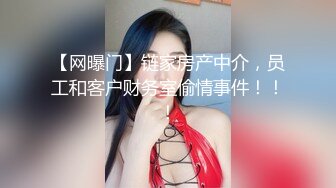 无水印1/10 花季美少女00后已长大萌萌的外表被大屌疯狂抽插VIP1196