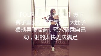 透明包臀裸身热舞-阿佳 (1)