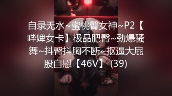 PMC-078.孟若羽.哥哥无套强上不爱穿胸罩的亲妹.巨乳骚样让人欲罢不能.蜜桃影像传媒