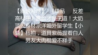  童颜巨乳小女友，全程露脸吃饱喝足开始伺候小哥哥，啥都会交乳交