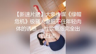 捆绑调教95年小母狗嫩穴小菊花两个洞洞都要塞满，现在的女孩纸怎么都这么烧啊？精致小妹妹私下竟是个反差婊母狗