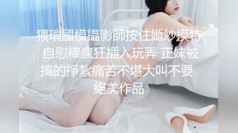 草莓原创 - 肥臀榨汁机健身暖谁能抗拒呢 - 西门庆