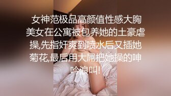 ✿黑丝jk小母狗✿02年的小姐屁股真的很棒啊 白天的时候穿裙子根本看不出来 自己女上坐着鸡巴来回摇摆蜜桃臀奶子翘