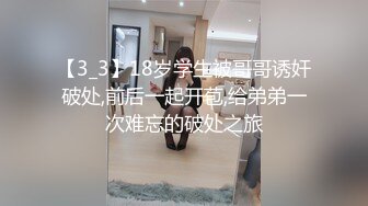 有老有少，风格各异制服嫩妹，轻熟女躺下享受