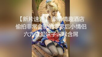 [2DF2]甜美少女 菊花硬生插入 大力的干进肛门 真实的淫叫 主人我还要 - [BT种子]