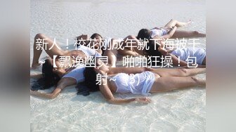 【本站推荐】最新微博超女神『月暖如梵音』大尺度性爱私拍流出 完美露脸