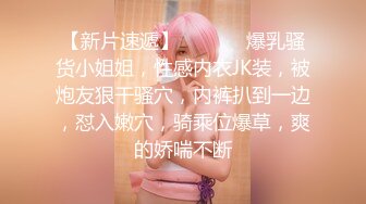 【极品泄密】领带装美女反差婊被男友无套暴插，最后口暴一脸享受