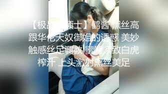 STP31319 ✿网红女神✿ 最新极品嫩鲍超人气网红女神▌柚子猫▌油亮丝袜真空蜜穴 淫靡足交另类快感 羞耻后入母狗爆射玉足