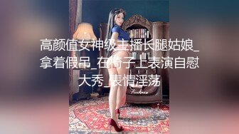  漂亮少妇 啊啊 痛痛 还是真鸡吧插着舒服 开档黑丝情趣衣 在家被无套输出