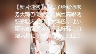 【全裸调教无遮】黑丝S级素人女医师の束缚调教日志 全身捆绑+口球の放置挣扎 高清私拍52P 高清1080P完整版