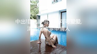 【新片速遞】   ❣️推荐❣️00后美艳骚妇【曼曼】第二弹，240分钟超漂亮,扒穴自慰,粉奶粉穴，口塞内裤自慰狂插高潮翻白眼[3.4G/MP4/03:57:29]