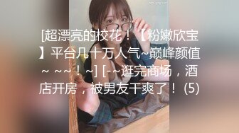 九月订阅③，推特顶级身材一字马骚妻【HN_SIYING】开放式婚姻，公园人前露出