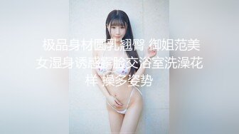 美臀巨乳姐妹花剧情演绎【组长我全都要了超级欲女二选一