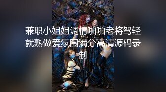 《震撼精品》极品巨乳芭蕾舞专业清纯美少女嫩妹粉B各种日常物品自慰尿尿洗澡形体展示绝对够骚 (8)