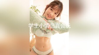 麦尼传媒NI-005无套中出我的宝贝骚女友