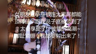 《重磅✿炸弹卐网红✿泄密》千元无上定制快手被封就开新号业内小有名气的网红女【敏爷燕儿】漏B漏脸激情顶胯大阴唇都跟着波动