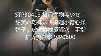 Onlyfans 极品白虎网红小姐姐NANA 会员私信短片流出