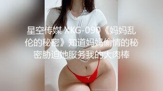 《魔手☛外购☀️极品CP》美女如云商场女_厕逼脸同框正面偸拍超多年轻小姐姐小少妇方便，牛仔短裤美少女的干净白虎逼简直太顶了 (4)