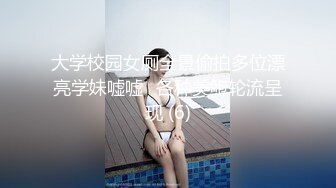 大像传媒之中出寂寞輕熟女飢渴慾望釋放