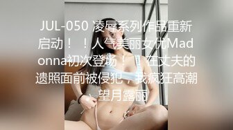 国产AV 精东影业 JD015 销售美女的成功之路