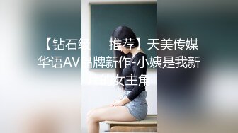 10/21最新 熟女妈妈穿上黑丝给准备好的儿子口交大鸡巴VIP1196